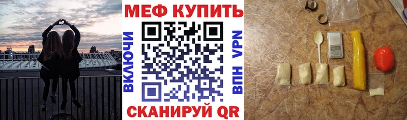 Виды наркотиков купить Нея Героин МЕФ Бошки Шишки КОКАИН Alpha-PVP