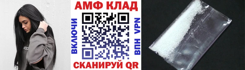 Amphetamine VHQ Нея