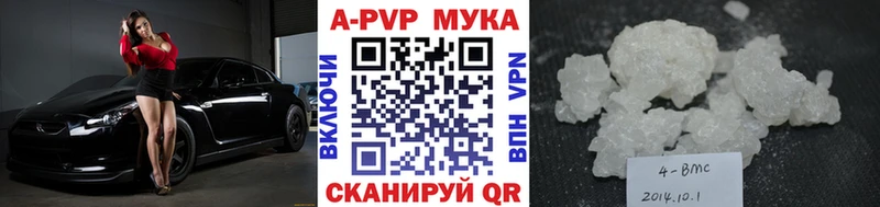 купить  цена  площадка состав  А ПВП мука  Нея 