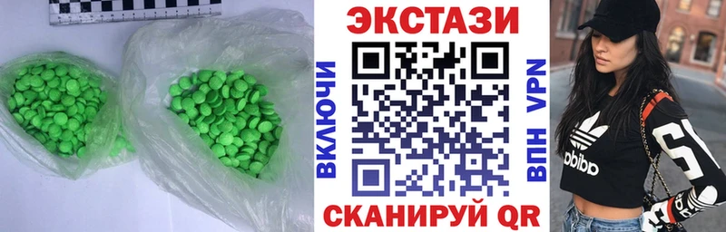 ЭКСТАЗИ louis Vuitton  ОМГ ОМГ ССЫЛКА  Нея 