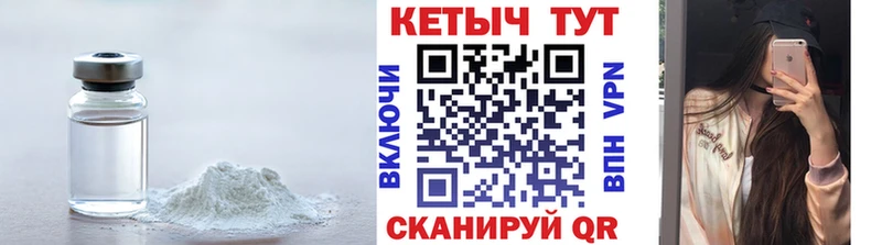 Кетамин VHQ  Нея 