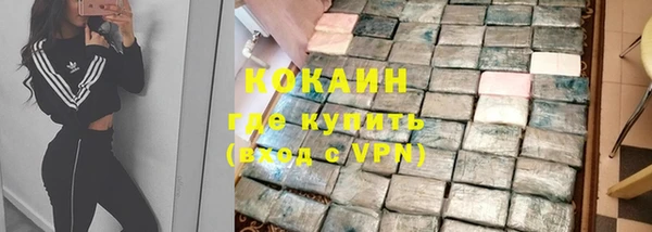 таблы Вязники