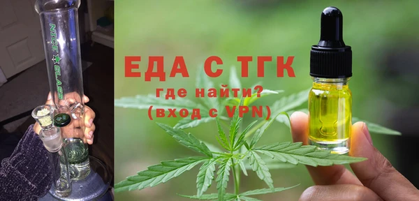 COCAINE Вязьма