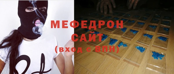 альфа пвп VHQ Вяземский