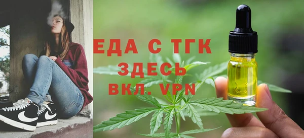 альфа пвп VHQ Вяземский