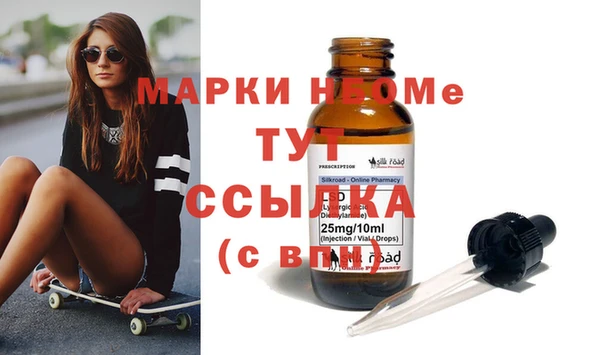 COCAINE Вязьма
