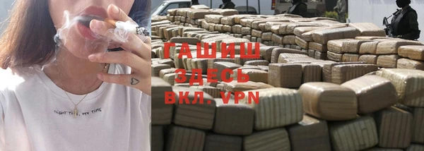 таблы Вязники