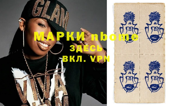 альфа пвп VHQ Вяземский