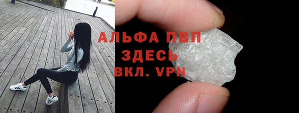 таблы Вязники