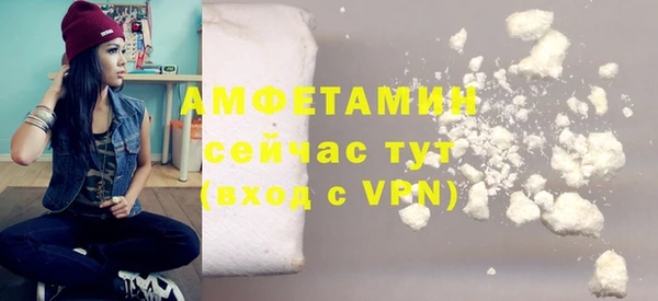 COCAINE Вязьма