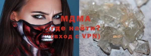 таблы Вязники