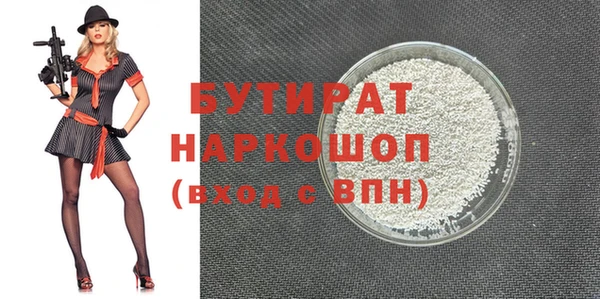 таблы Вязники