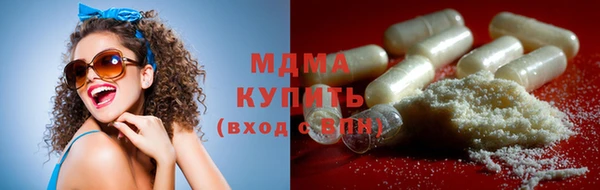COCAINE Вязьма