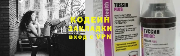 COCAINE Вязьма