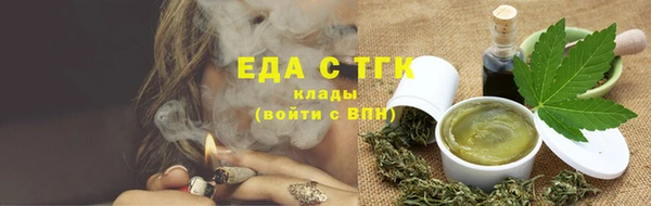 таблы Вязники