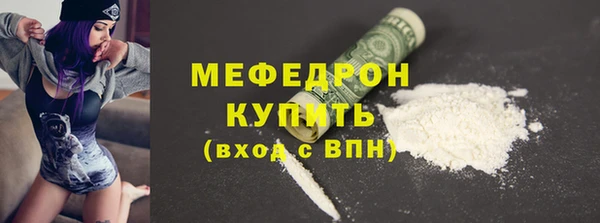 альфа пвп VHQ Вяземский