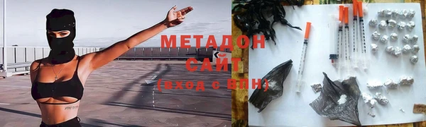альфа пвп VHQ Вяземский