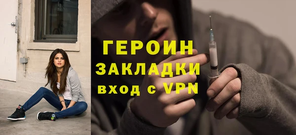 альфа пвп VHQ Вяземский