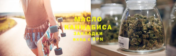 соль ск Строитель
