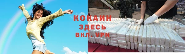 COCAINE Вязьма