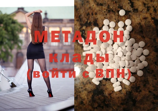 альфа пвп VHQ Вяземский