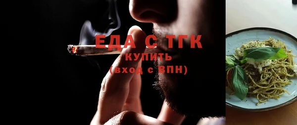 COCAINE Вязьма