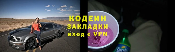 альфа пвп VHQ Вяземский