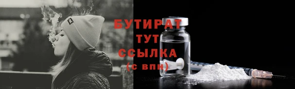 COCAINE Вязьма