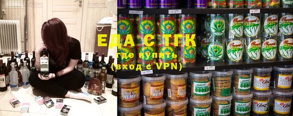 альфа пвп VHQ Вяземский