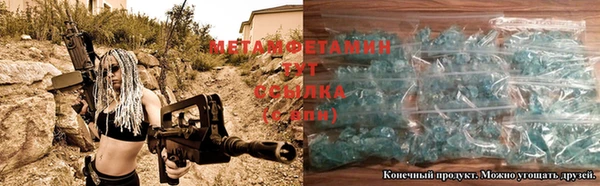 COCAINE Вязьма