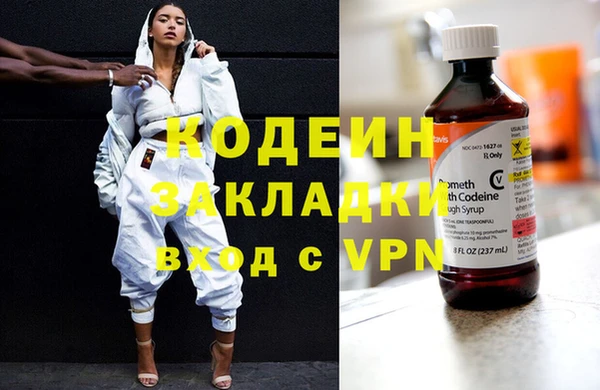 таблы Вязники