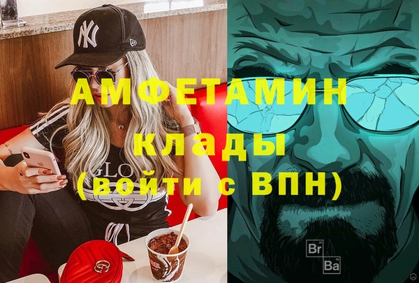 COCAINE Вязьма