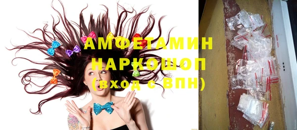 таблы Вязники