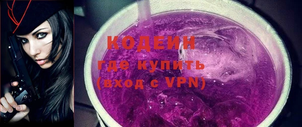 альфа пвп VHQ Вяземский