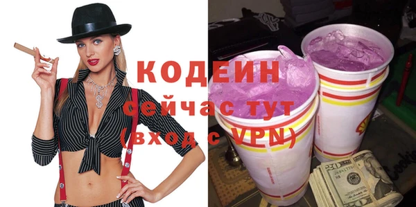 альфа пвп VHQ Вяземский