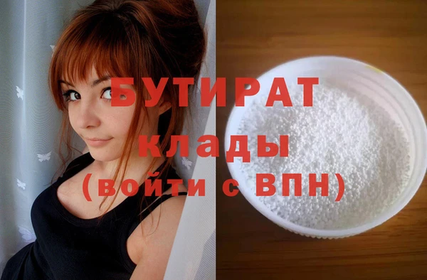 альфа пвп VHQ Вяземский
