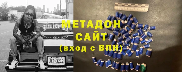 альфа пвп VHQ Вяземский