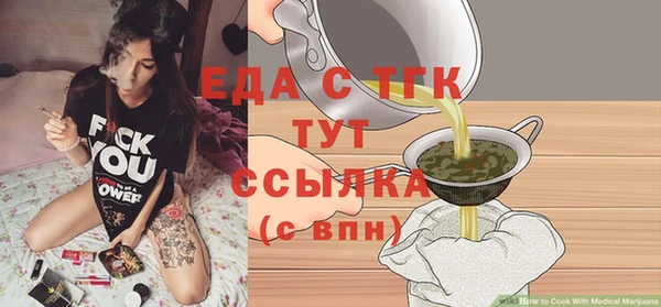 таблы Вязники