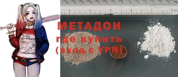 альфа пвп VHQ Вяземский