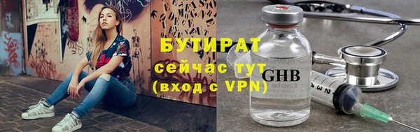 альфа пвп VHQ Вяземский