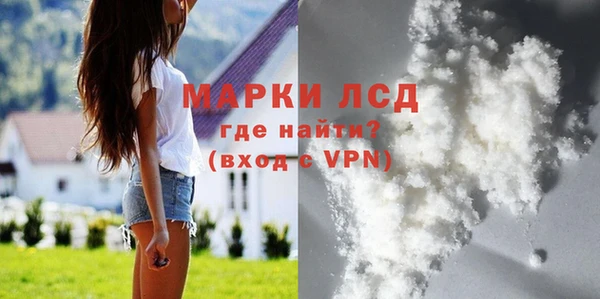 COCAINE Вязьма