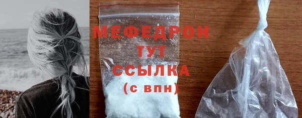 COCAINE Вязьма