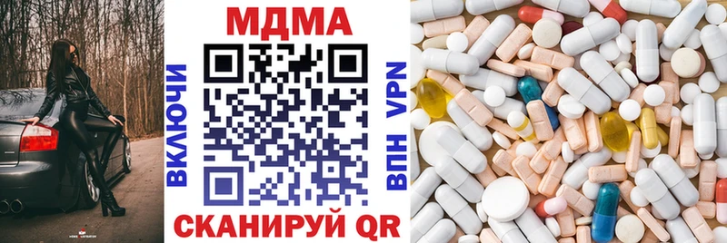 МДМА crystal  blacksprut ONION  Нея 