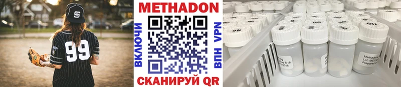 Метадон мёд  Нея 