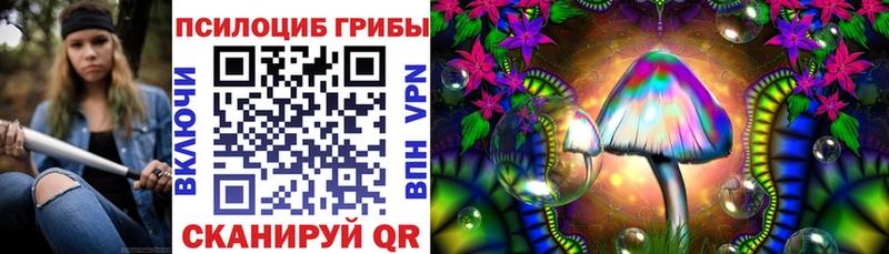 Галлюциногенные грибы прущие грибы  Нея 
